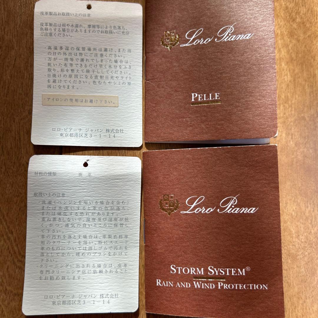 Loro Piana 鹿革レザー×カシミア　リバーシブルジャケット　メンズM