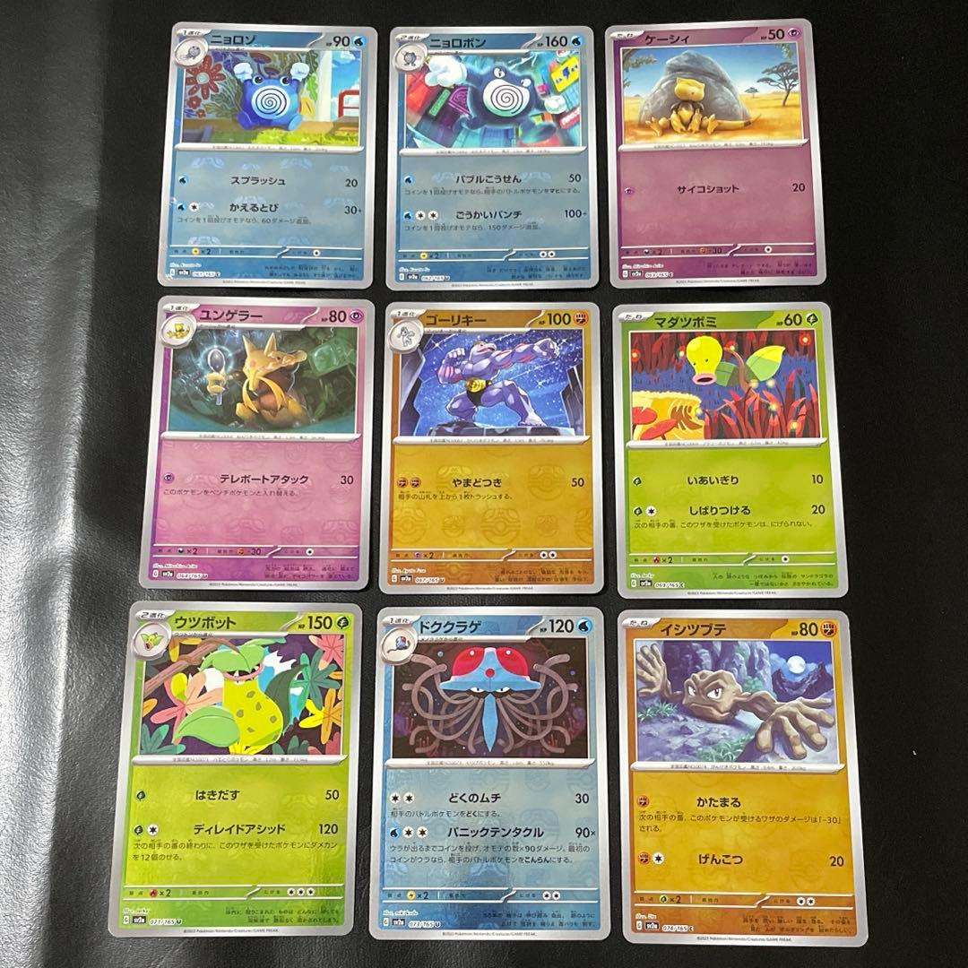 マスターボールミラー まとめ売り マスボミラー 151 ポケモンカード
