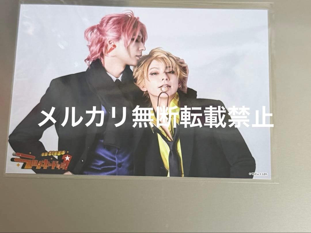 ラッキードッグ ラキド ラキステ ランブロ ブロマイド ジャンカルロ ルキーノ