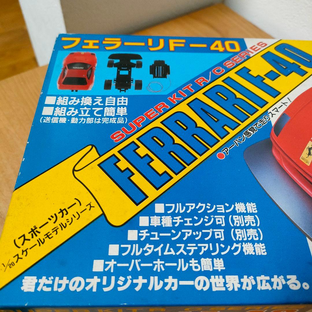 フェラーリ F-40　SUPER KIT R/C SERIES　レア　カラー　白