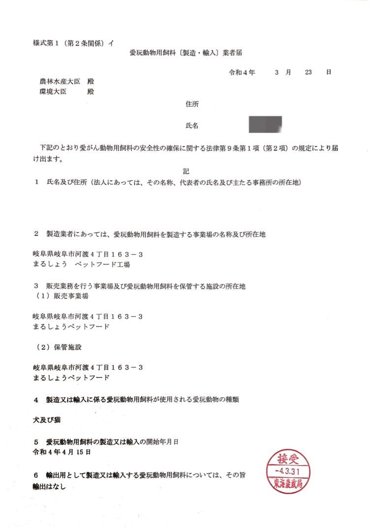 【増量キャンペーン】鶏足　モミジジャーキ　310g バリバリ食べれます♪