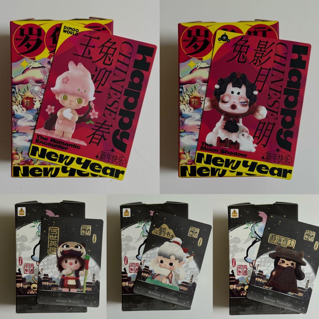 Three. Two. One! Happy Chinese New Year②