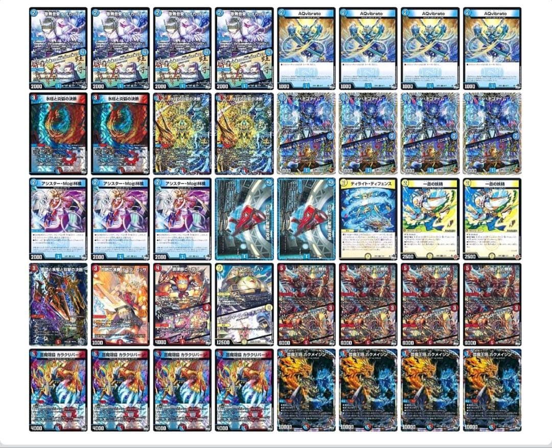 赤青マジック　デッキ　スリーブ付き