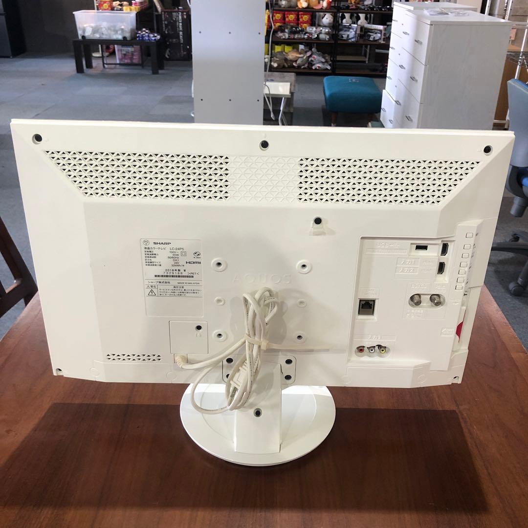 SHARP 24型液晶テレビ 2018年製　LC-24P5