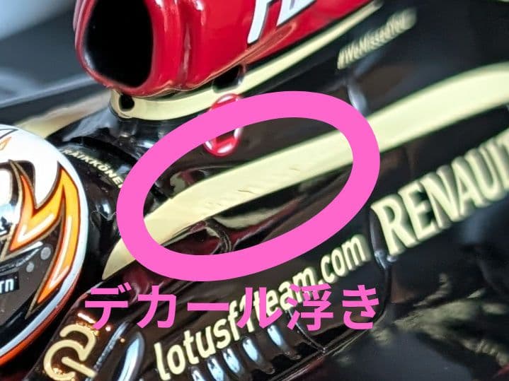 ミニチャンプス 1/18 ロータス ルノー E21 2013 K.ライコネン