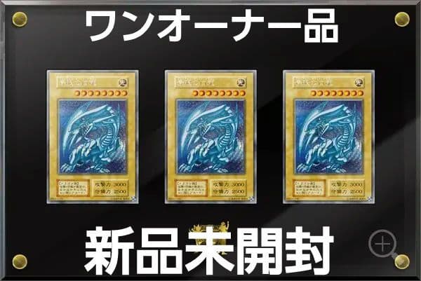 海馬セット