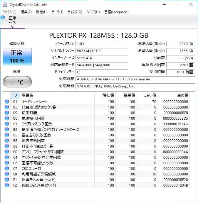 SONY VAIO SVF152C1JN Core-i3 SSD メモリー8GB