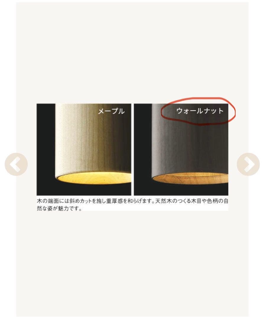 【コイズミ照明】ペンダントライト 3個セット ウォールナットAP40510 L