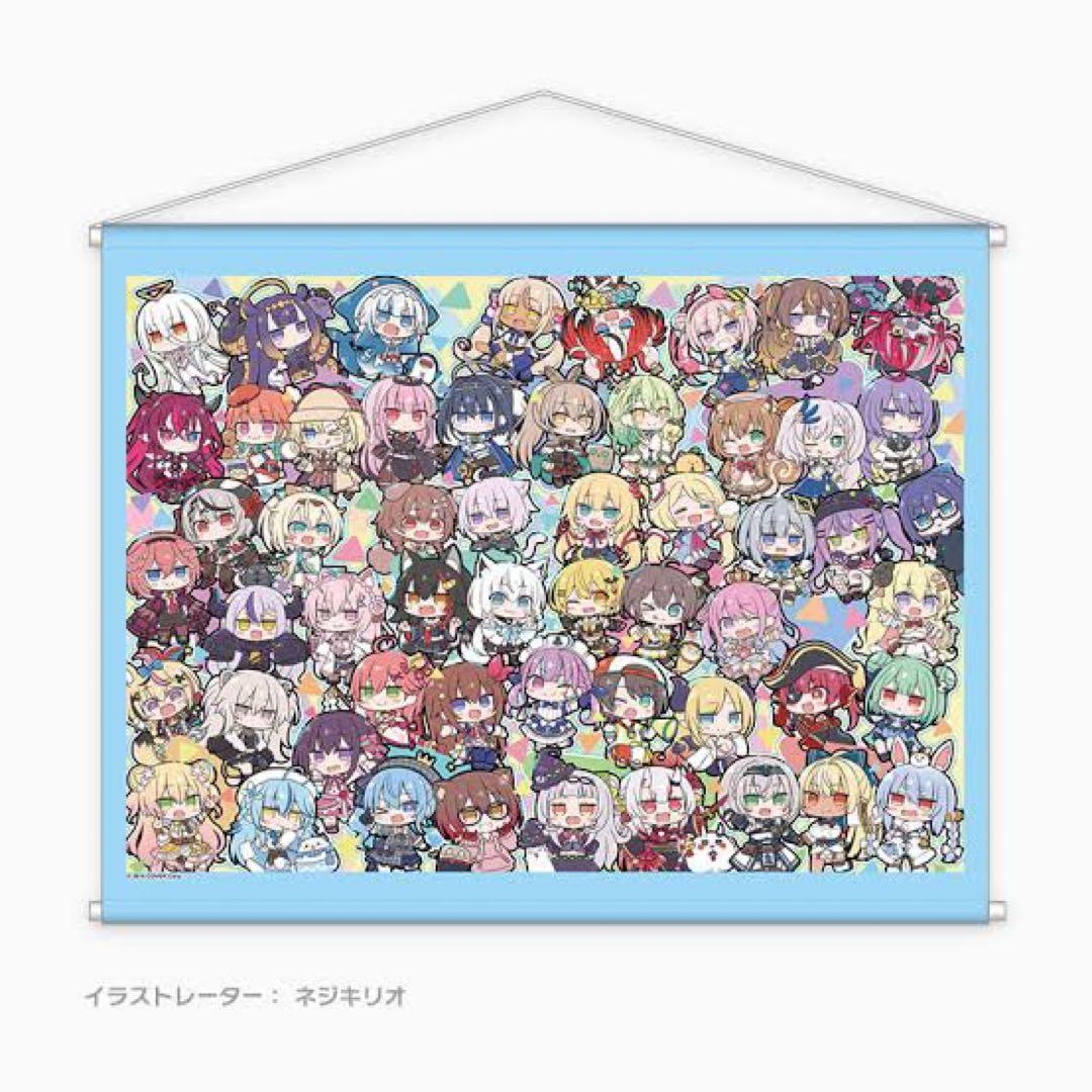 ホロライブ　まとめ売り