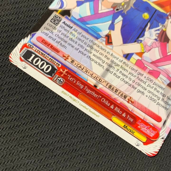 ヴァイスシュヴァルツ PR AX2018 英語 ラブライブ　ワンオーナー品