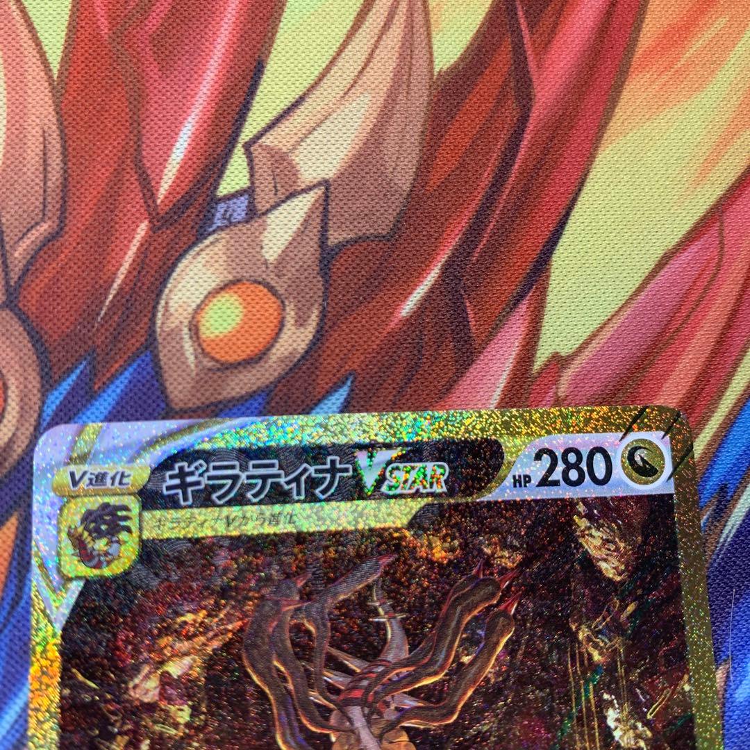 ギラティナvstar ur vstarユニバース 261/172