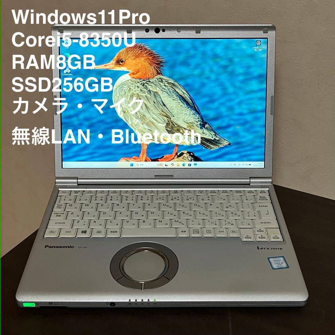 Let's note Win11 8世代i5/RAM8GB/SSD256GB 5