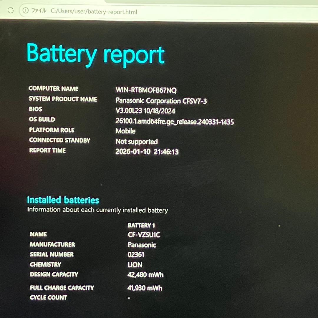 Let's note Win11 8世代i5/RAM8GB/SSD256GB 5