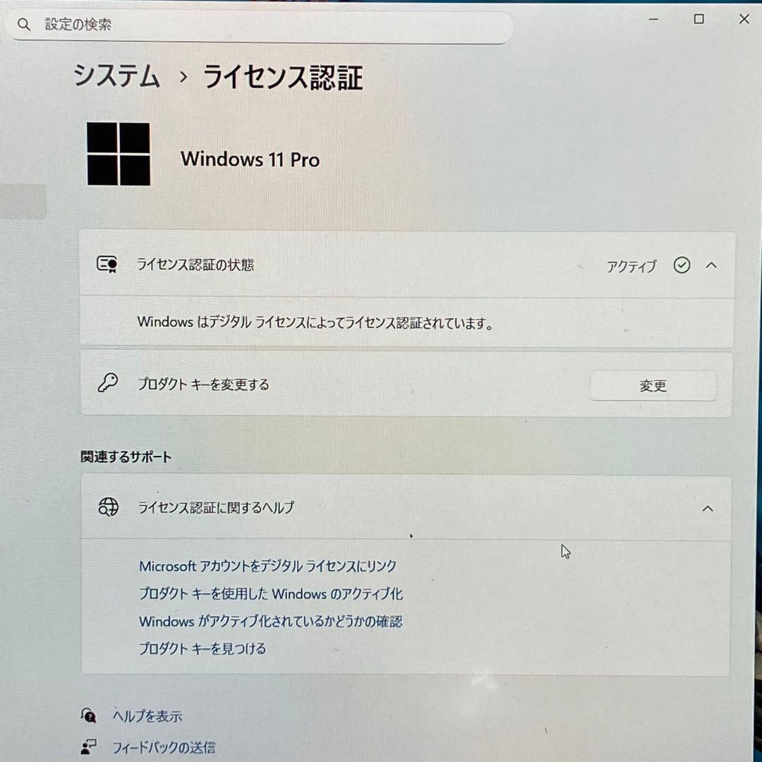 Let's note Win11 8世代i5/RAM8GB/SSD256GB 5