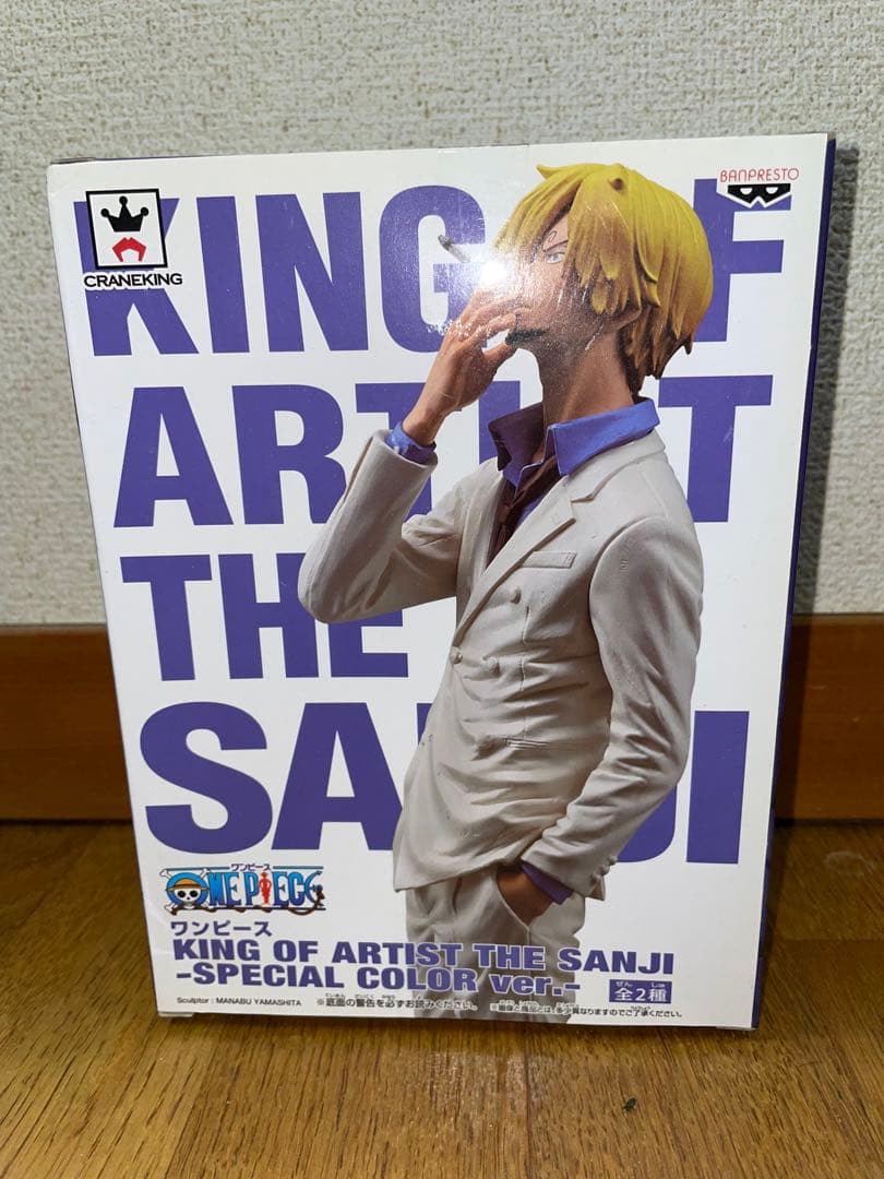 KING OF ARTIST THE SANJI 7体セット