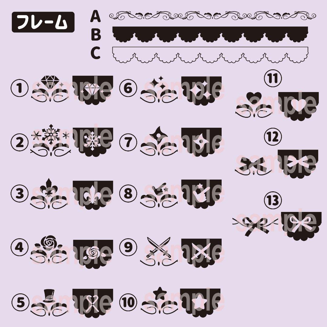 モノクロデザイン⭐　キンブレシート　オーダー　ペンライト　少年忍者　龍宮城
