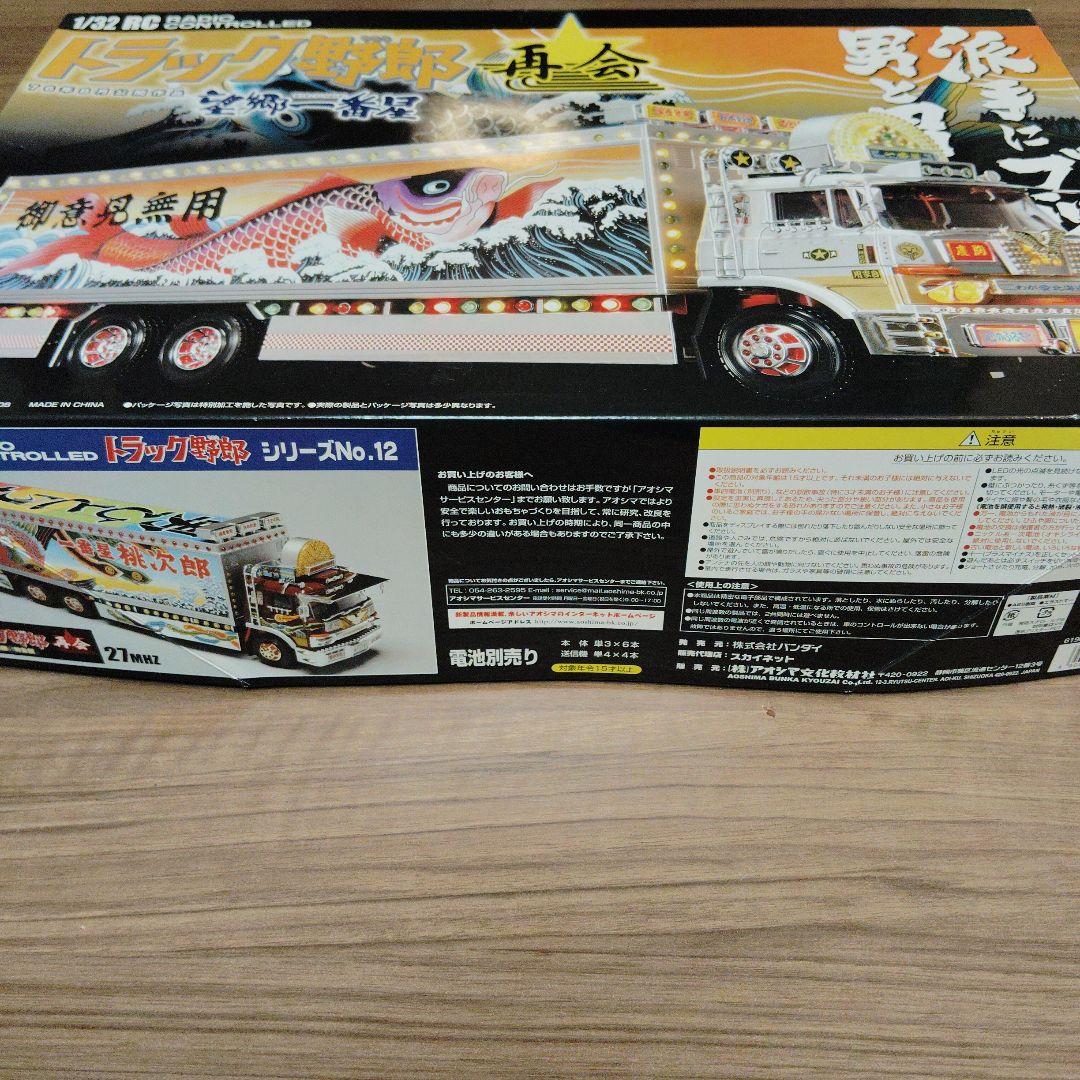 バンダイ　1/32ラジオコントロール　トラック野郎 望郷一番星　再会
