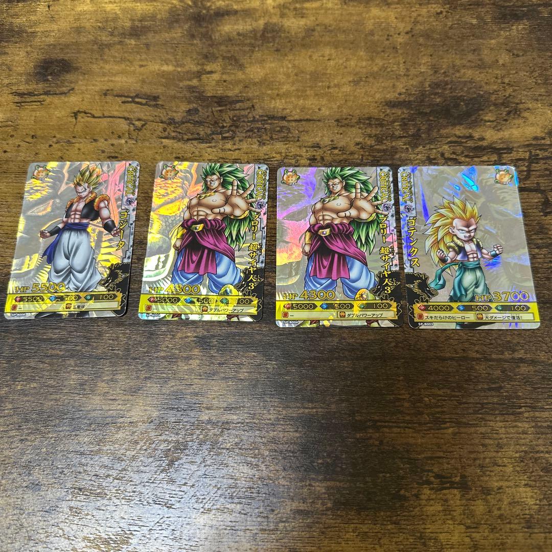 データカードダス　ドラゴンボール改　ドラゴンバトラーズ　SP レアカードセット