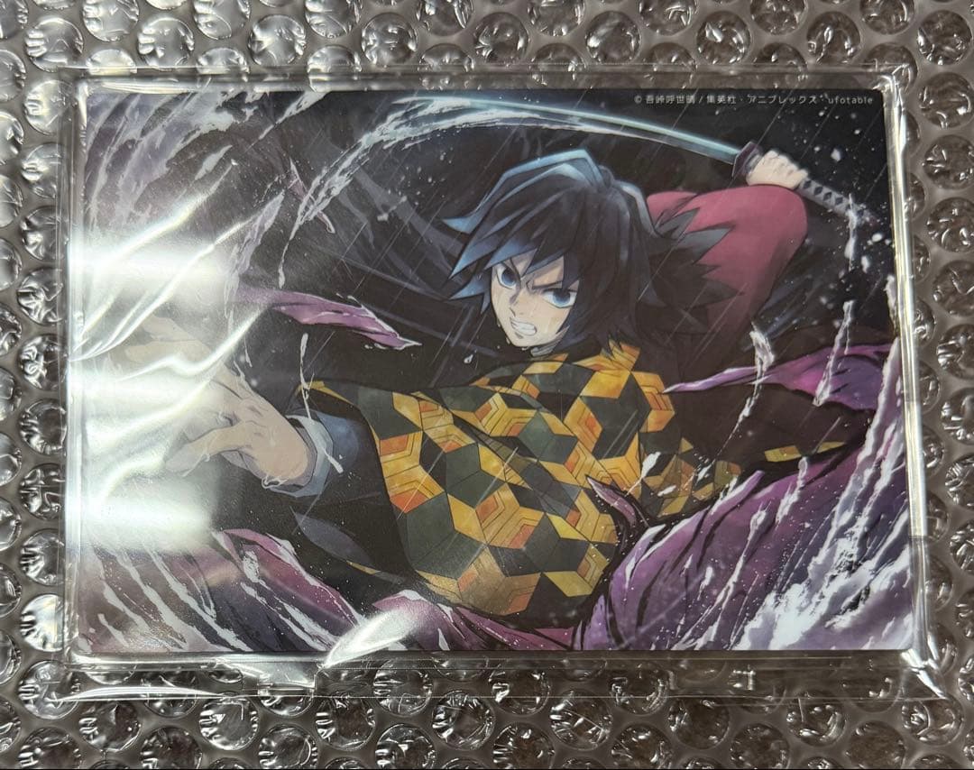 鬼滅の刃 冨岡義勇 忘れじの一刀 アクリルスタンド