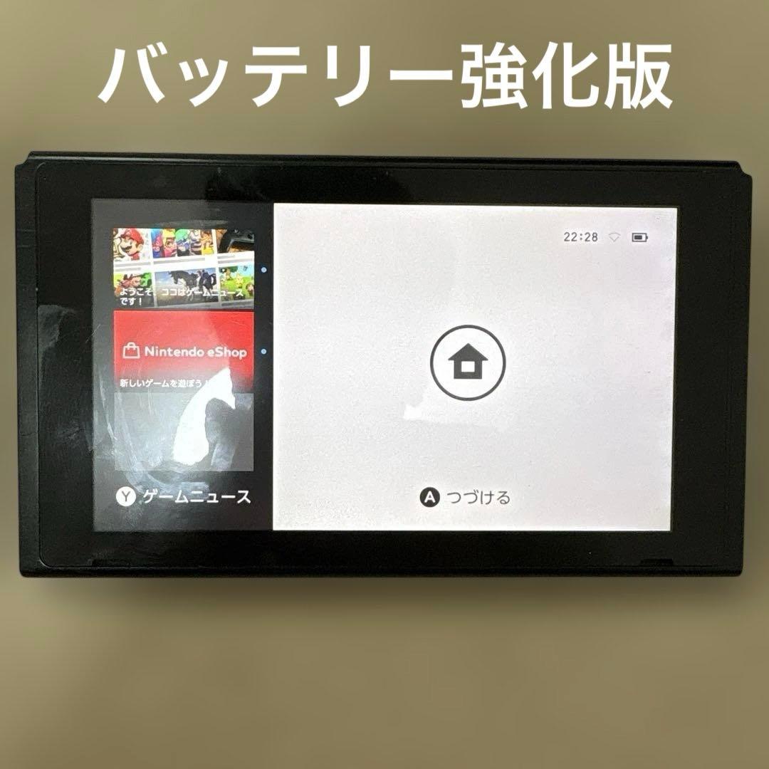 Nintendo Switch 本体 HAD 2020年製