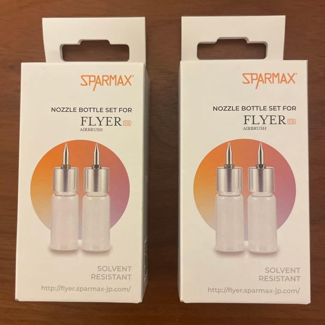 【新品】SPARMAX FLYER-SR2 エアブラシ スペアノズルボトル4本付