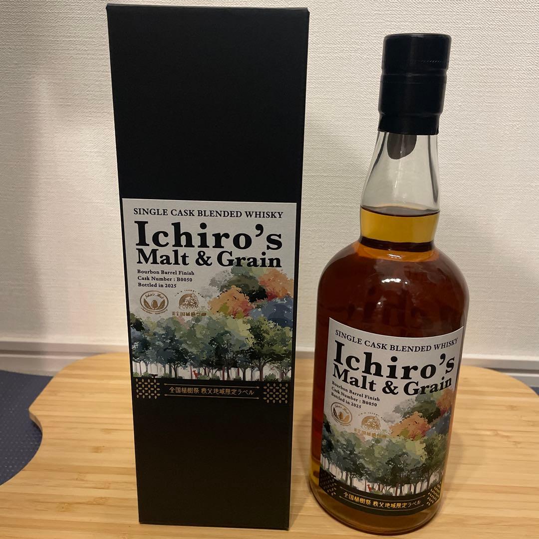 【限定記念酒】イチローズモルト全国植樹祭 秩父地域限定ラベル