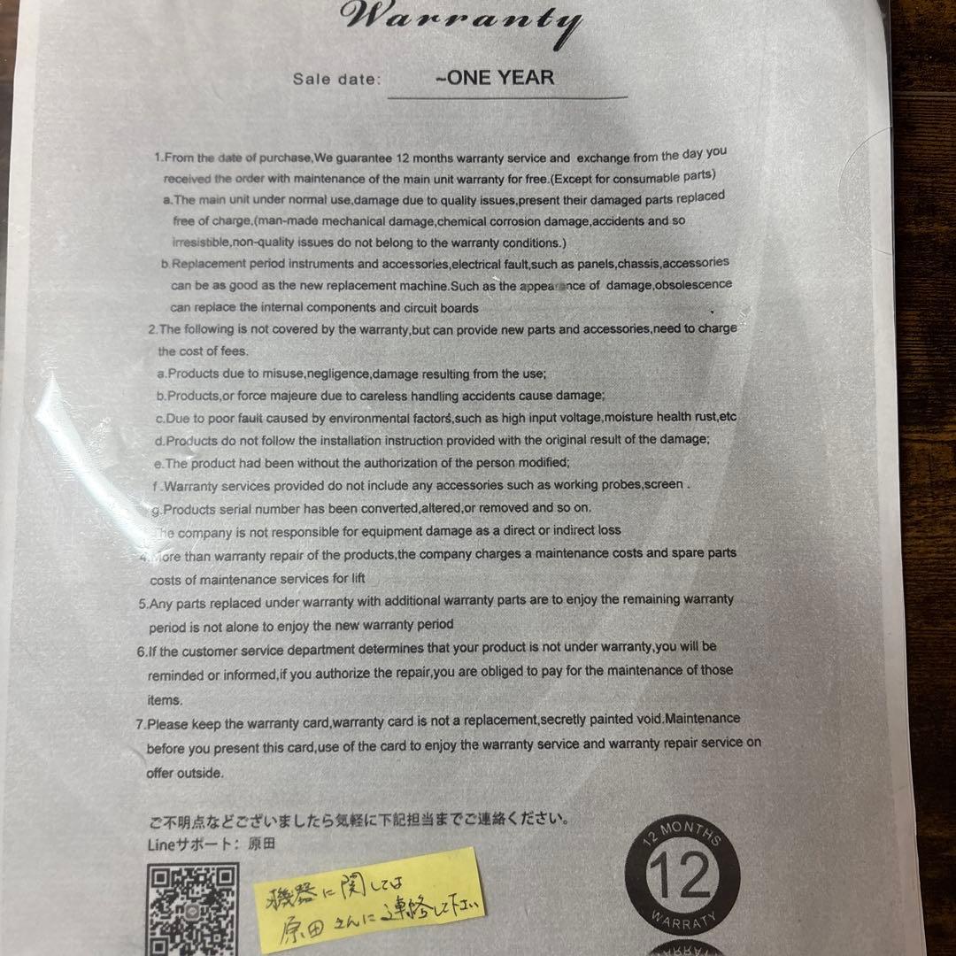 S*様 エムスレンダー Hi-EMTエムスカルプト 姉妹機種 電磁パルス 業務用