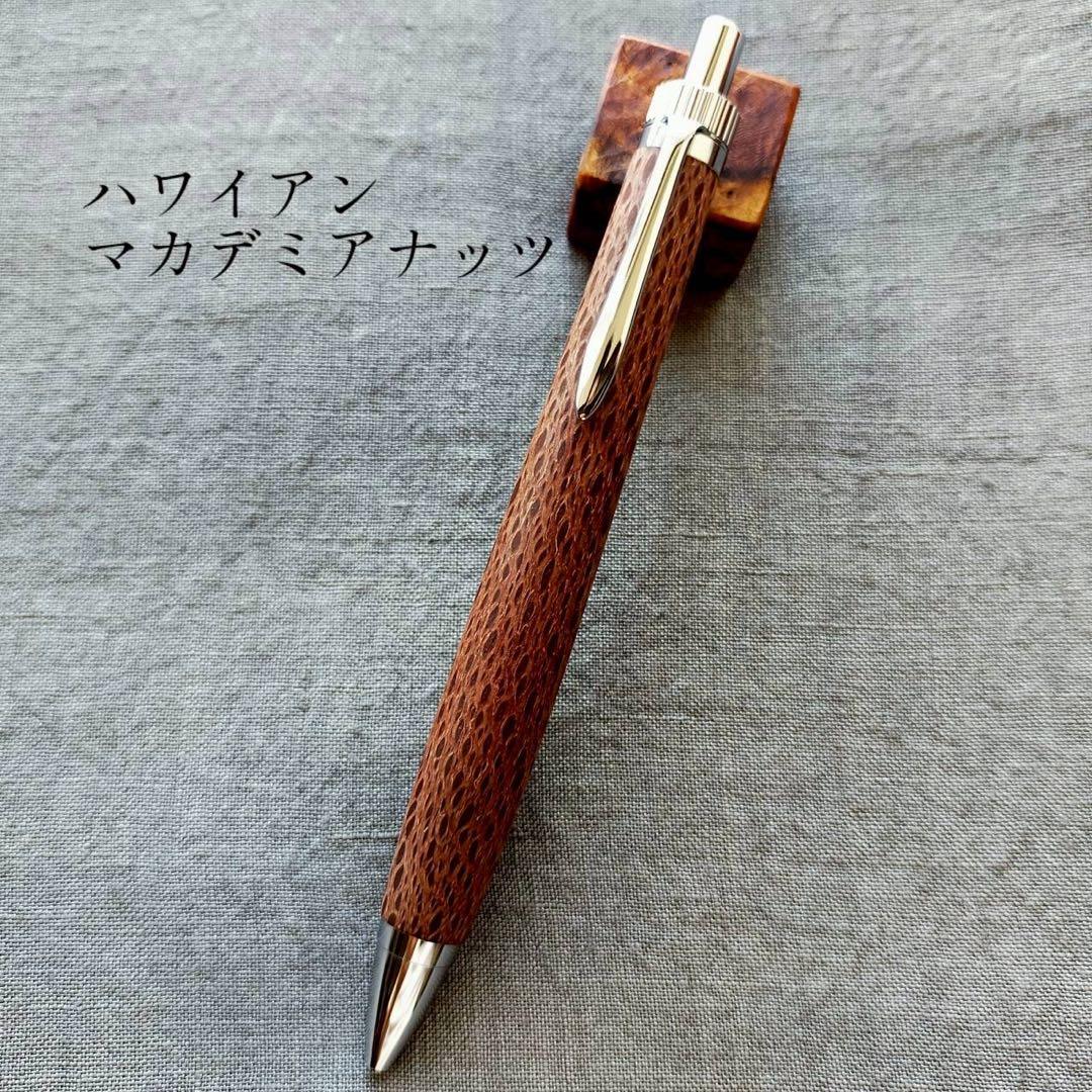ハワイアンマカデミアナッツ　ハンドメイド　木軸ボールペン　G2　天然木　シルバー