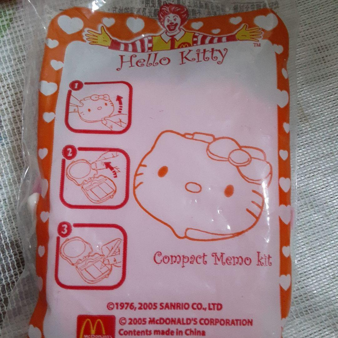ハローキティ　キティ　キティちゃん　マクドナルド　ハッピーセット　未開封