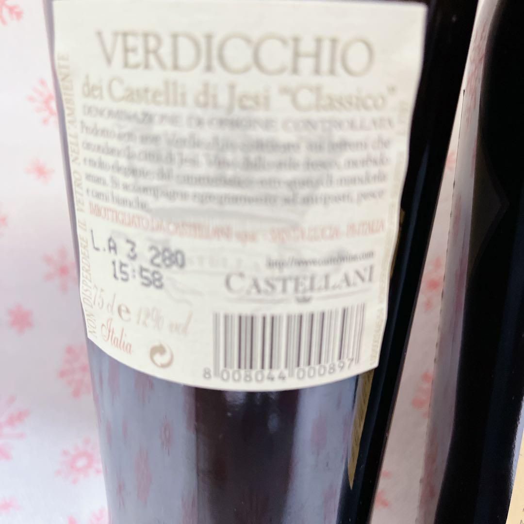 ワイン　赤4本ワイン