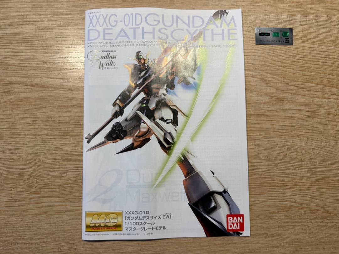 【箱無し】HG ガンプラセット+おまけ