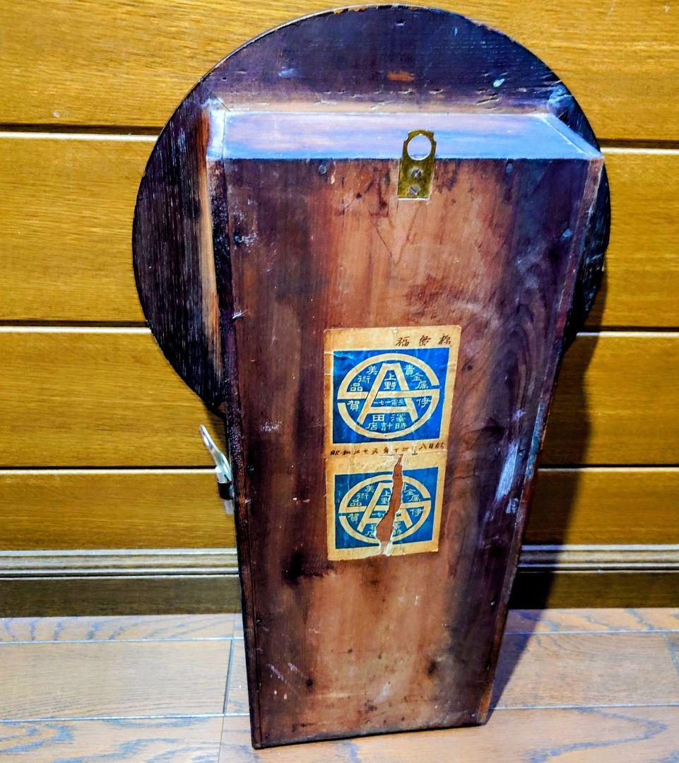 〈完動・美品〉頭丸巻物形ゼンマイ振り子時計　アンティーク古時計