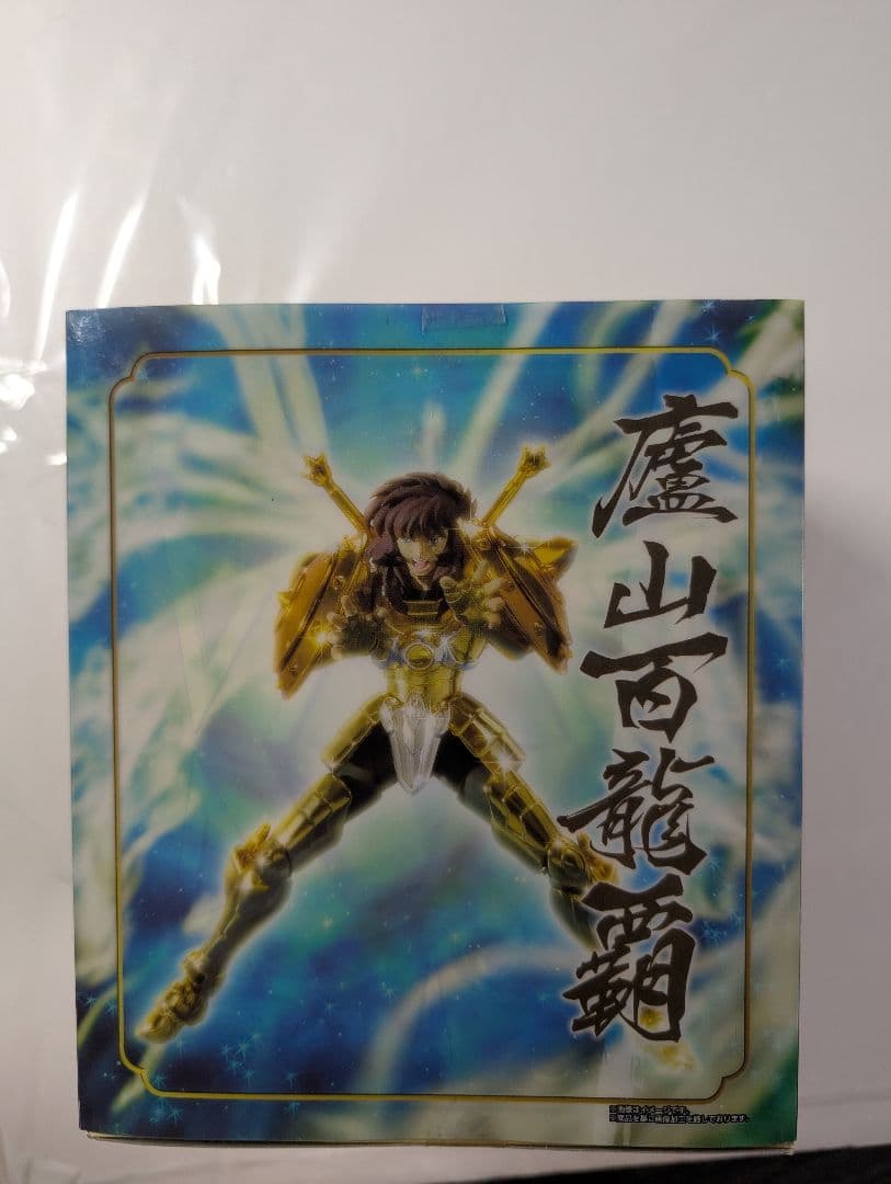 TAMASHII NATIONS 聖闘士聖衣神話EX 聖闘士星矢 ライブラ童虎