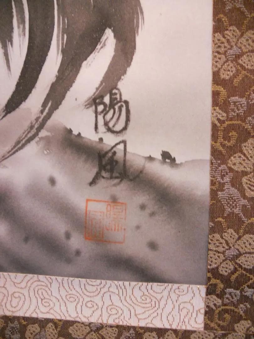 掛け軸 陽風 鶏 水墨 絹本 希少 軸装 茶道具 掛軸 美品 です。