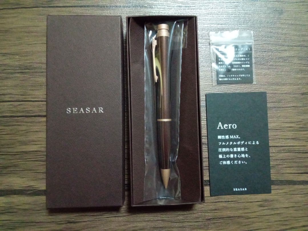 SEASAR Aero ダークブラウン seaser しーさー
