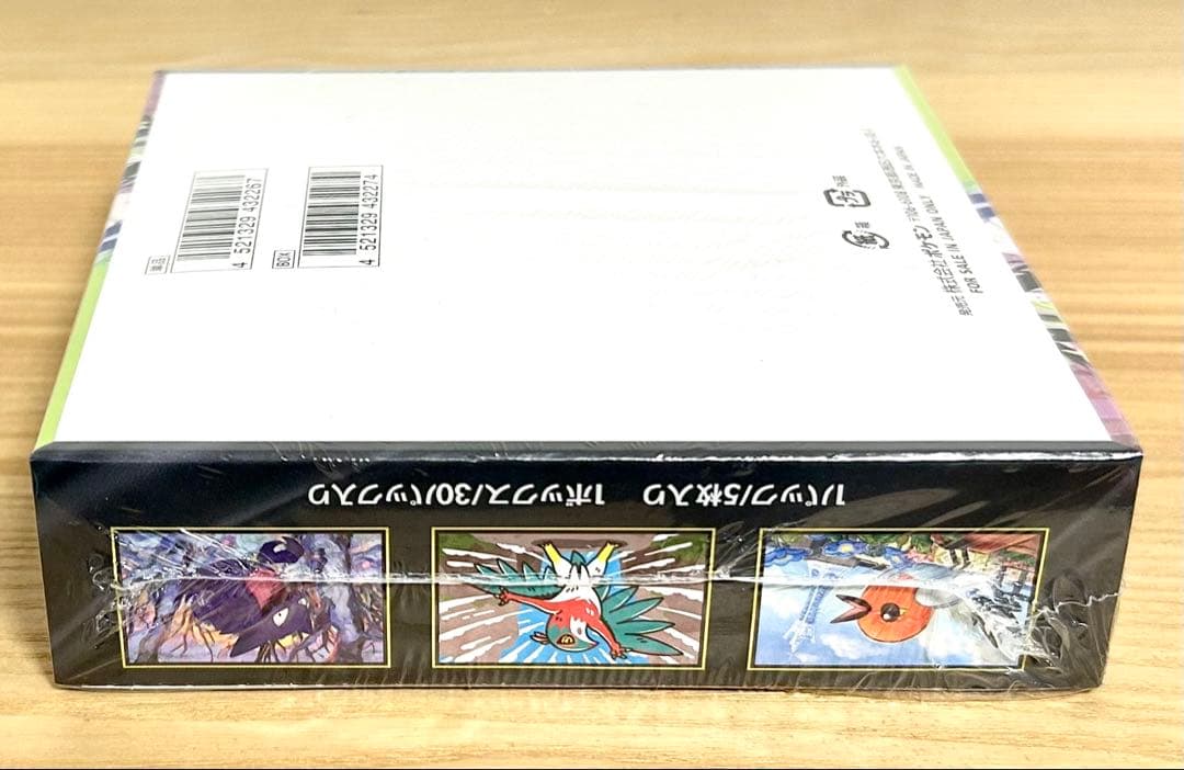 ポケモンカードゲーム MEGA ムニキスゼロ ボックス