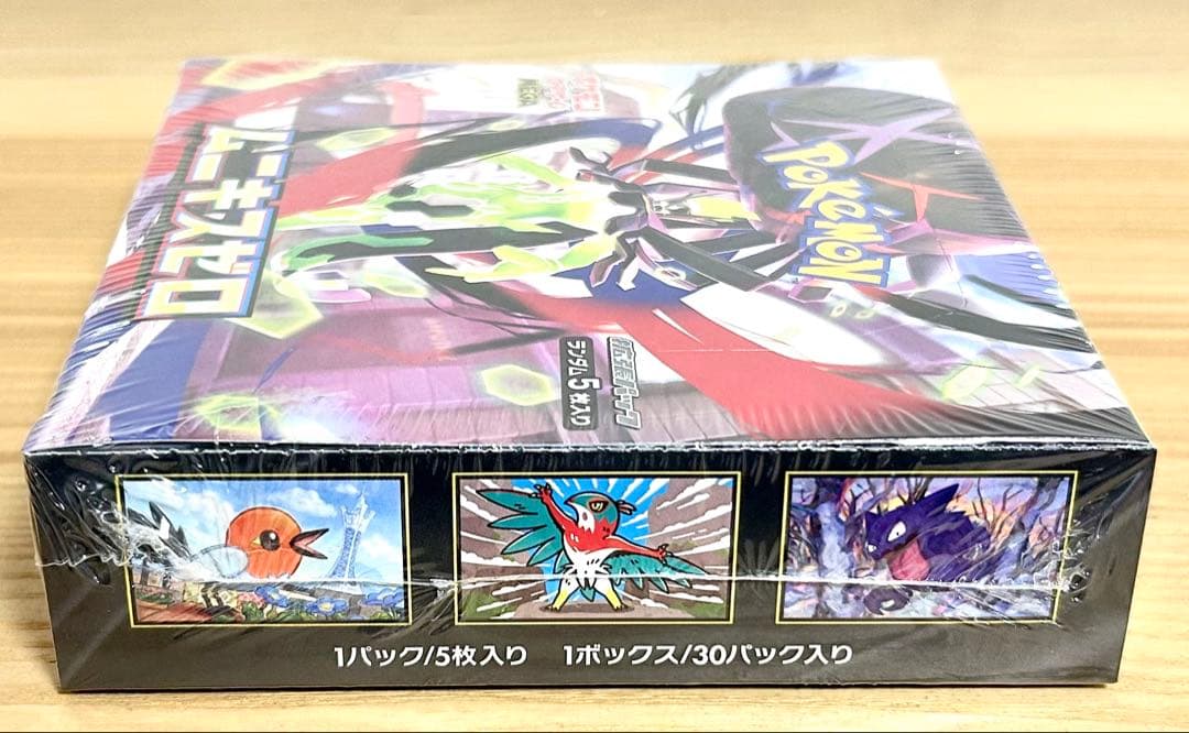 ポケモンカードゲーム MEGA ムニキスゼロ ボックス