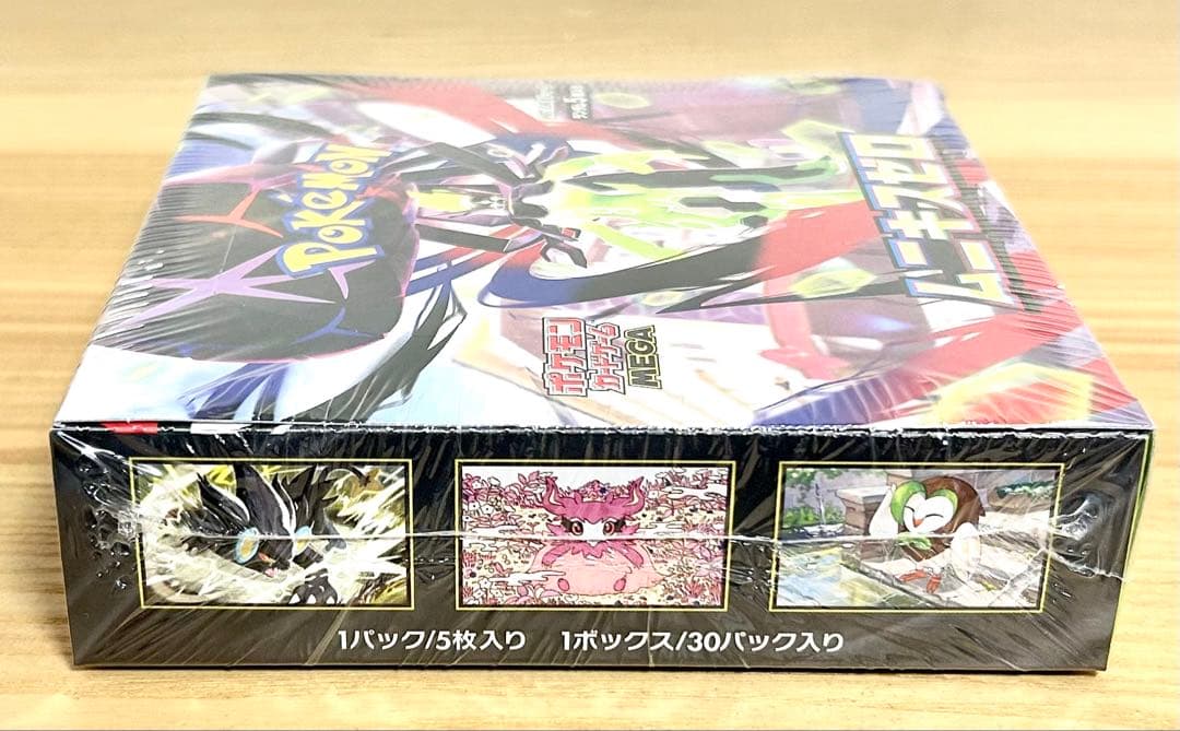 ポケモンカードゲーム MEGA ムニキスゼロ ボックス