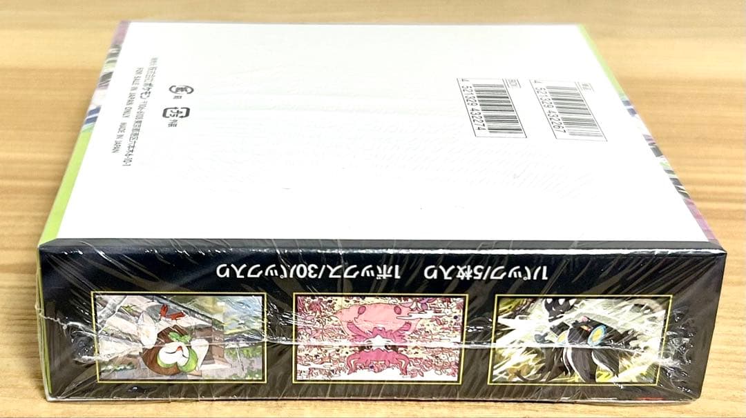 ポケモンカードゲーム MEGA ムニキスゼロ ボックス