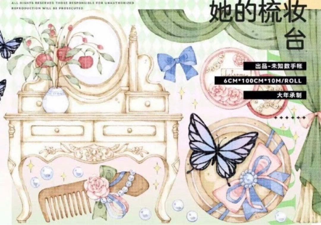 中古海外マステまとめ売り15