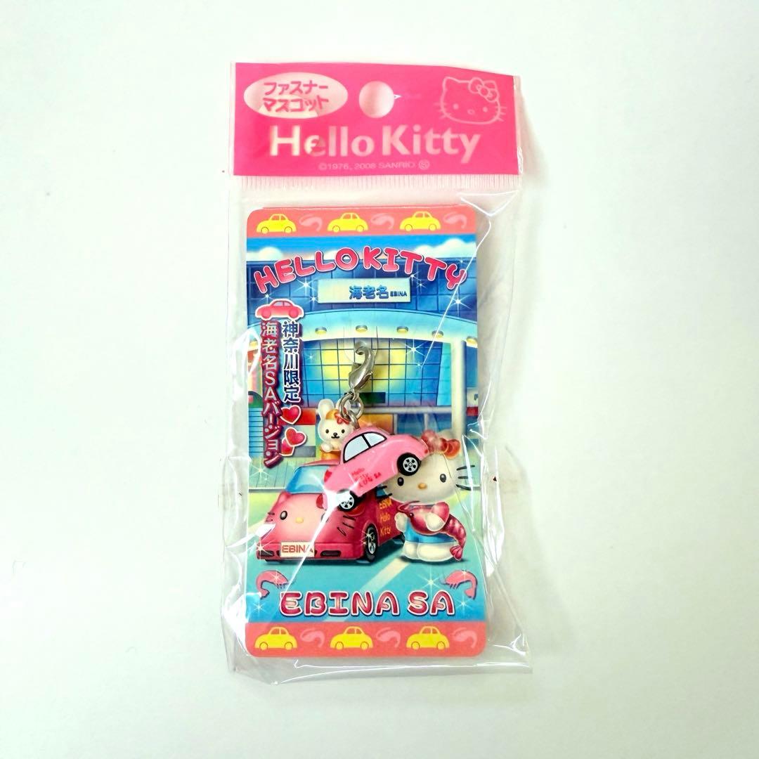 ハローキティ レア　ストラップ　ファスナーマスコットなど 51点　海老名　限定