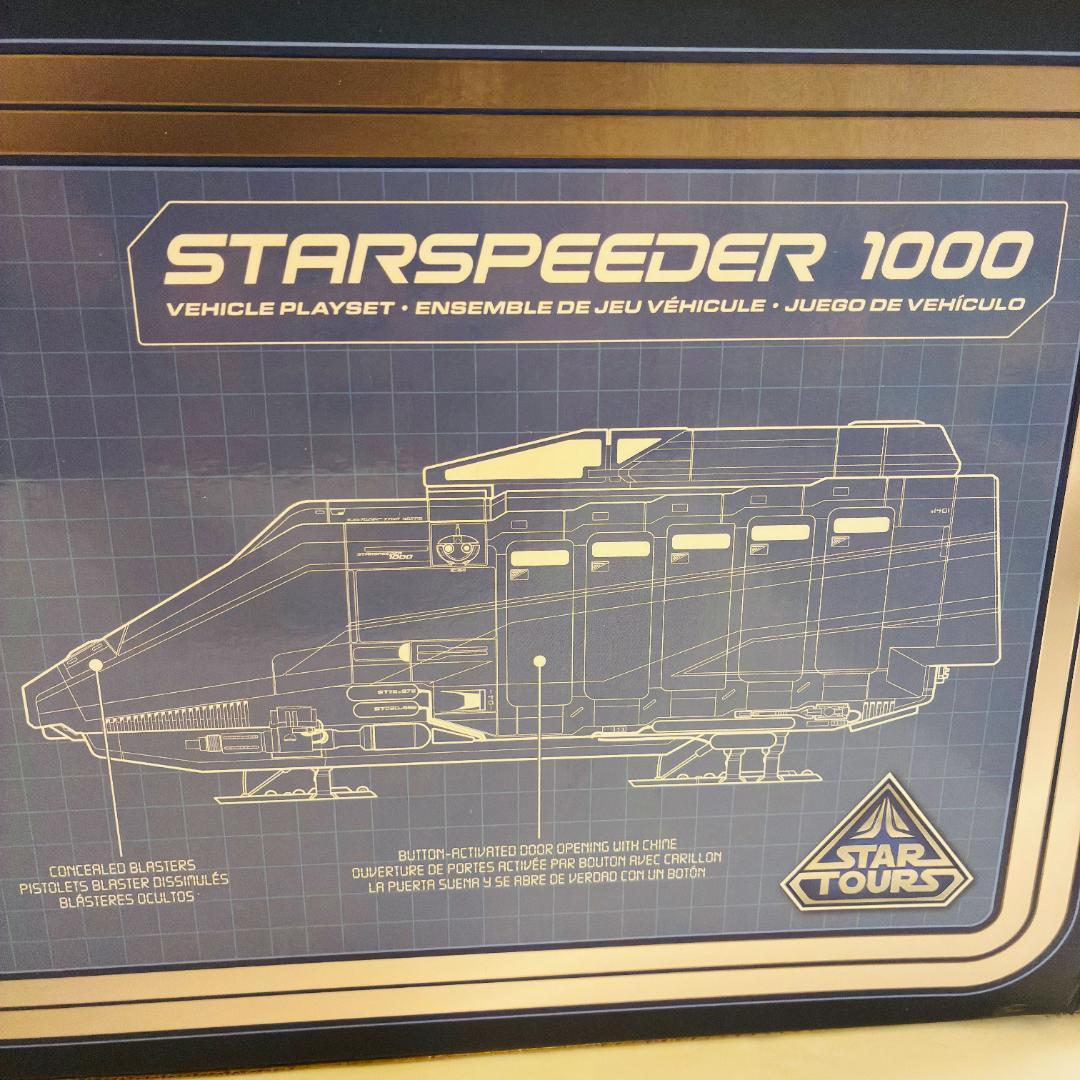 【新品】スターツアーズ スタースピーダー 1000 ビークルプレイセット