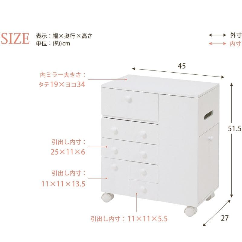 送料無料【新品】これ便利！　たっぷり収納 多機能 コスメ ワゴン