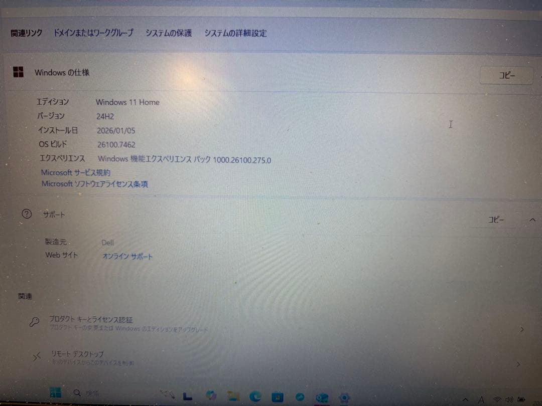 ノートPC DELL Inspiron 15 3593 NI75S-9WHBBL