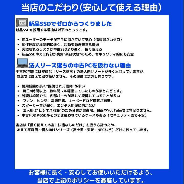 【タッチパネル×i7×16GB×新品SSD✨】東芝／4K出力HDMI／:TA15