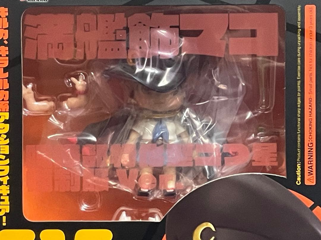 【ねんどろいど】纏流子、満艦飾マコ（2種）、鬼龍院皐月／キルラキル