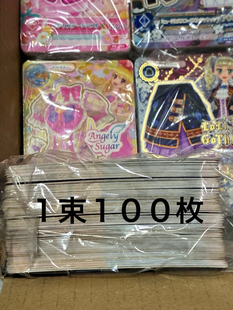 カブトムシ様