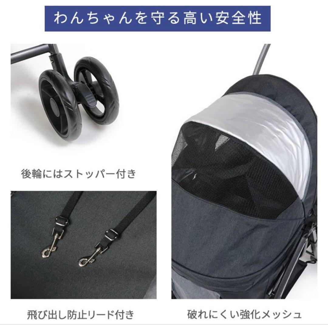 ペットパラダイス　smooca ペットバギー　ペットカート ハンドフル　極美品