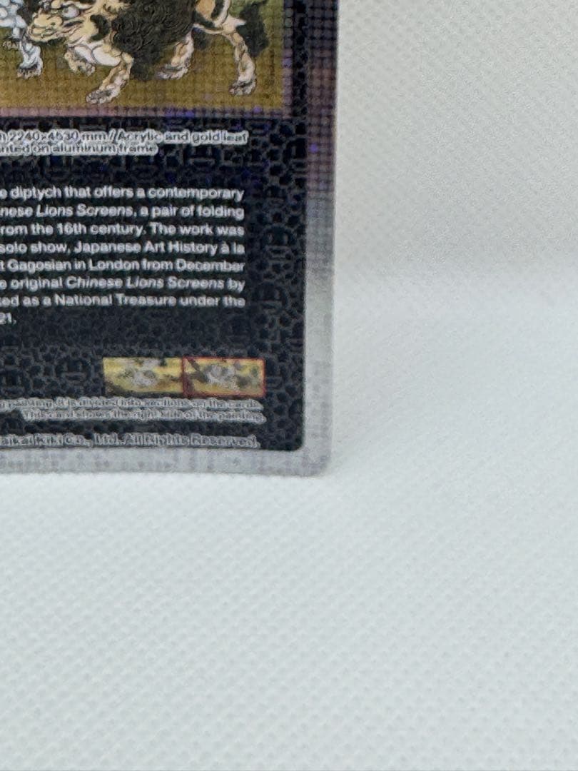 T*o様 【SA 美品 】クリーブランド 村上隆 \"Karajishi-zu B