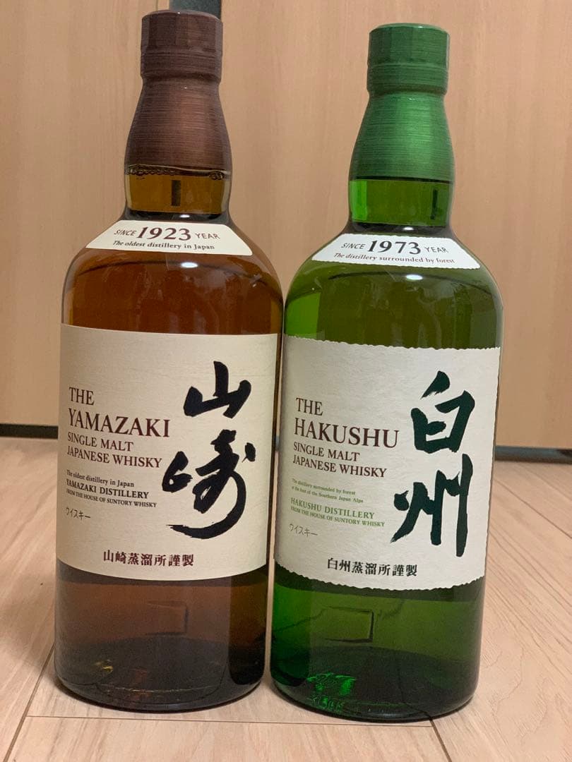 【新品未開封】 白州 山崎 700ml ウイスキー サントリー 2本セット